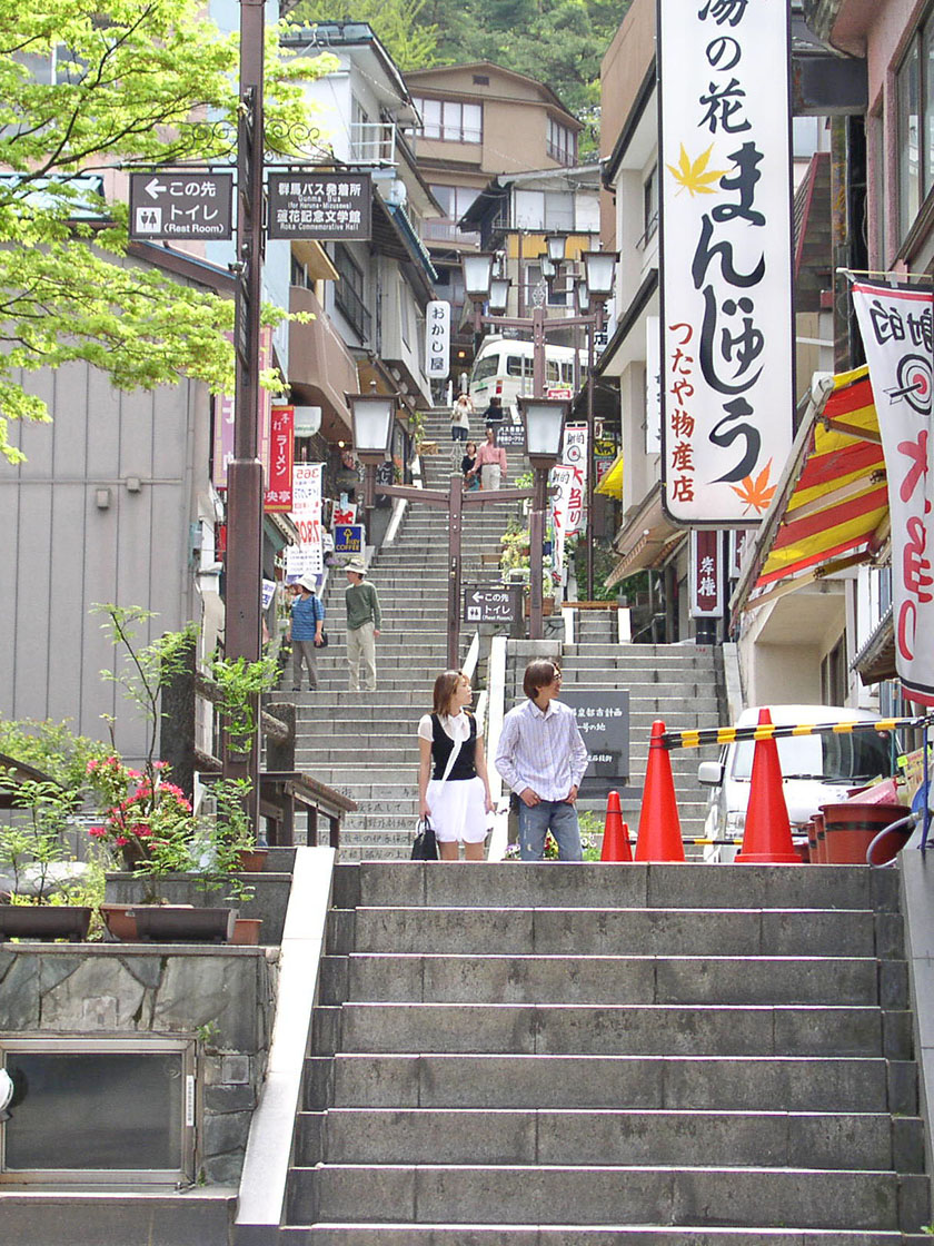 伊香保石段下からの外観